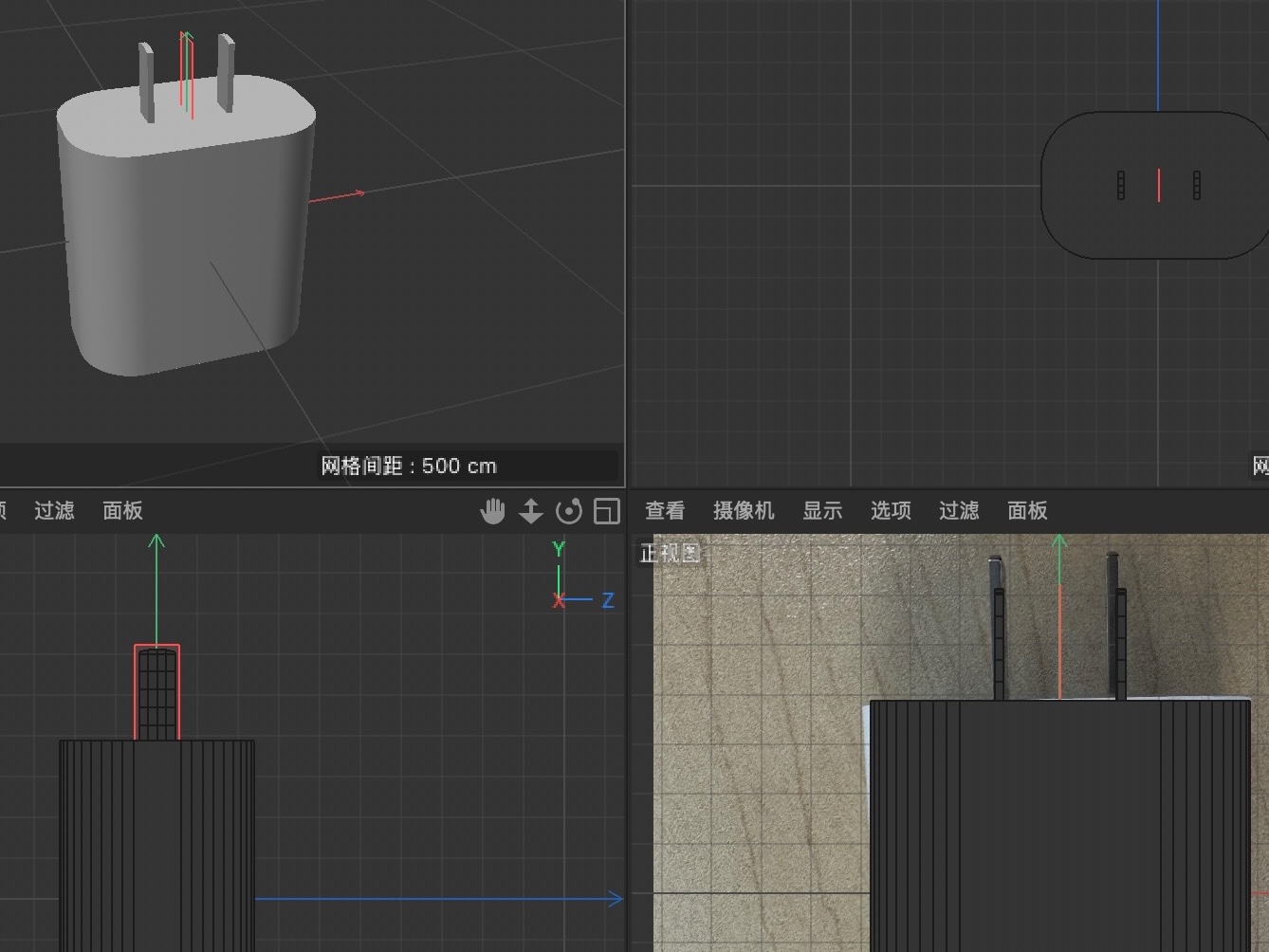Three views of the charger. But I didn't choose to use this at the end.